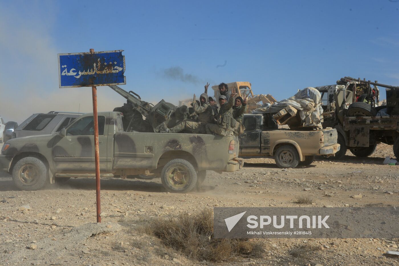 Syrian government army and militia on the fringes of Al-Karyatein