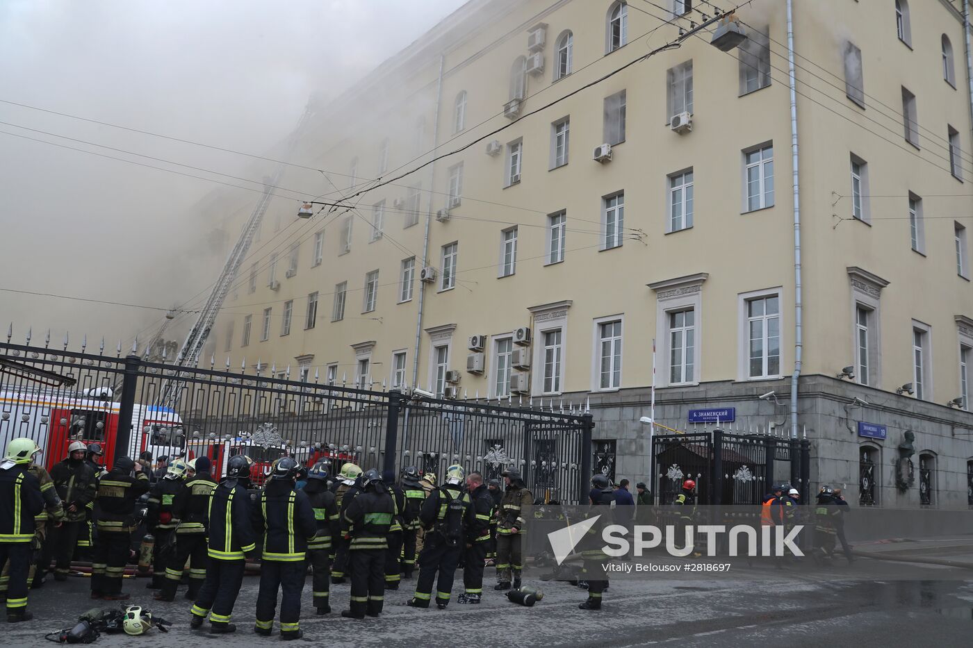 Fire in Moscow's Defense Ministry building