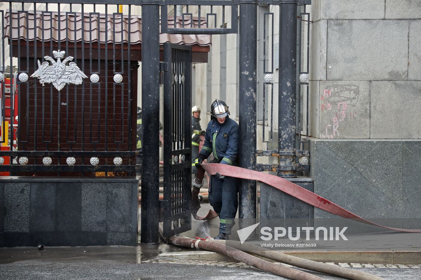 Fire in Moscow's Defense Ministry building