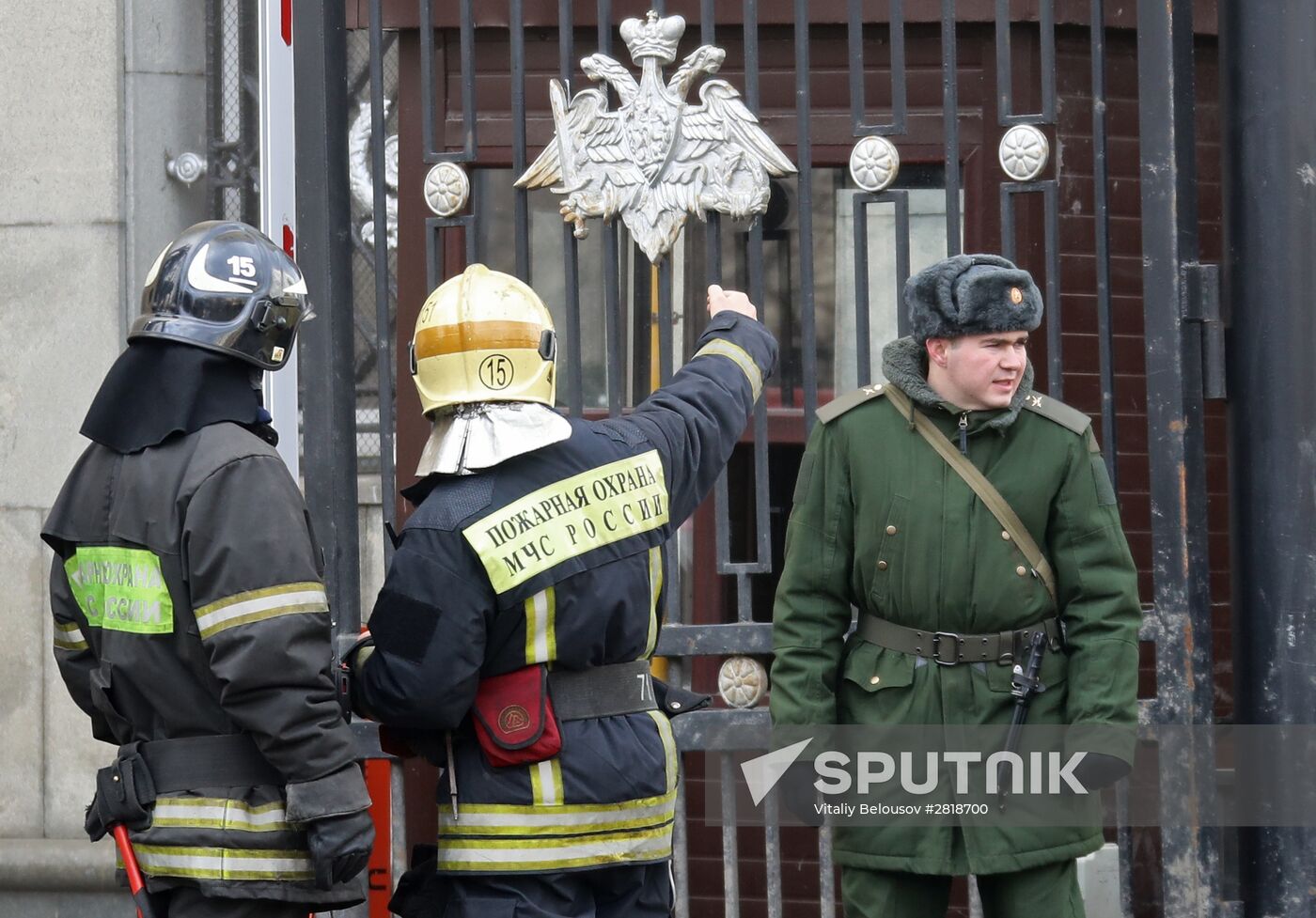 Fire in Moscow's Defense Ministry building