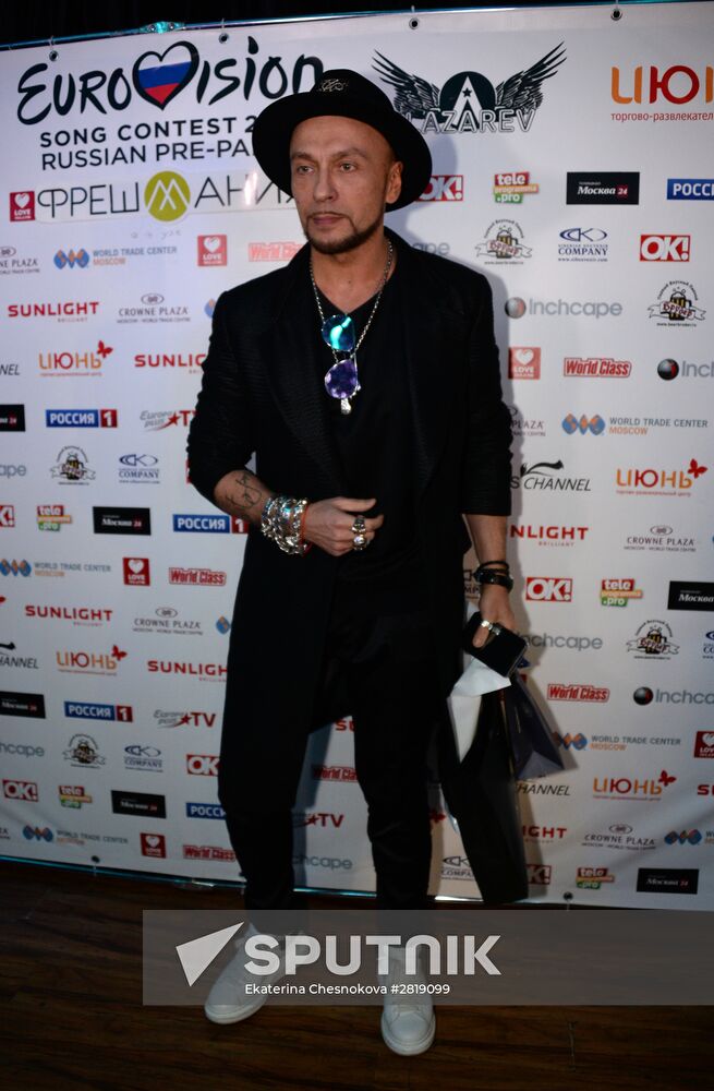 Eurovision Pre-Party 2016 in Moscow