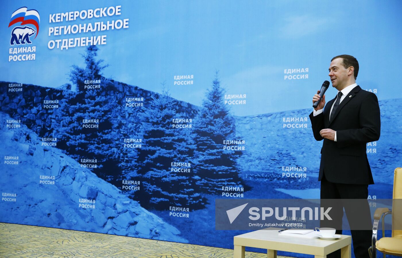 Russian Prime Minister Dmitry Medvedev visits Kemerovo region