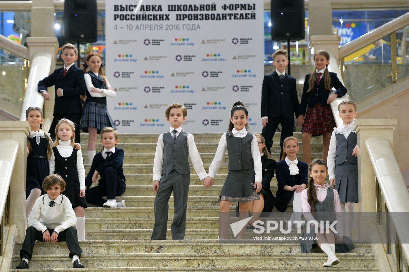 Moscow school uniform producers open their exhibition at Children's World atrium space
