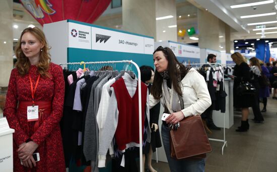 Moscow school uniform producers open their exhibition at Children's World atrium space