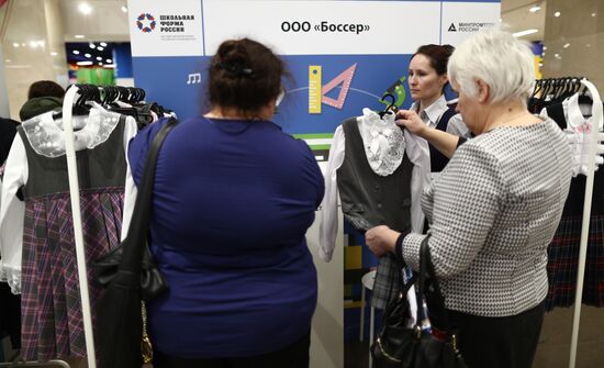 Moscow school uniform producers open their exhibition at Children's World atrium space