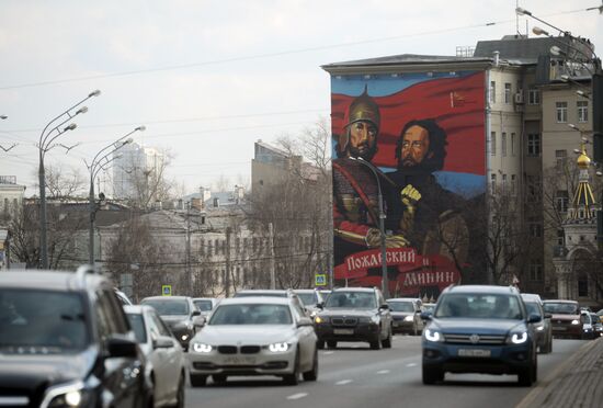 Graffiti featuring Russian historical Time of Troubles' heroes on Moscow building