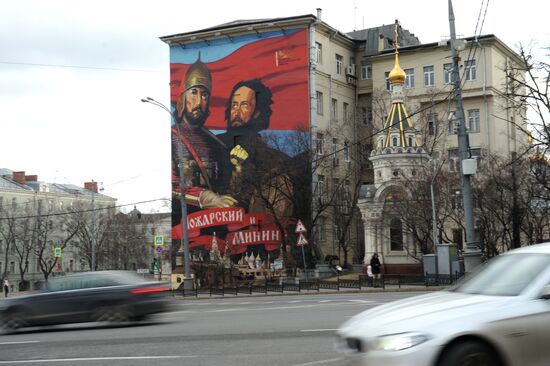Graffiti featuring Russian historical Time of Troubles' heroes on Moscow building
