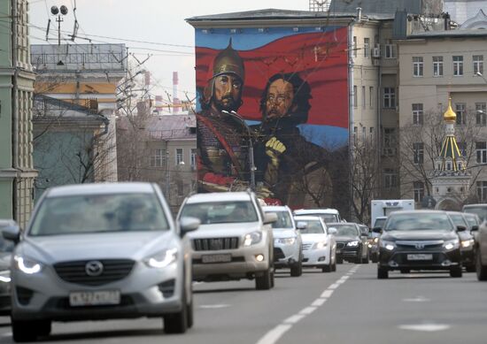 Graffiti featuring Russian historical Time of Troubles' heroes on Moscow building