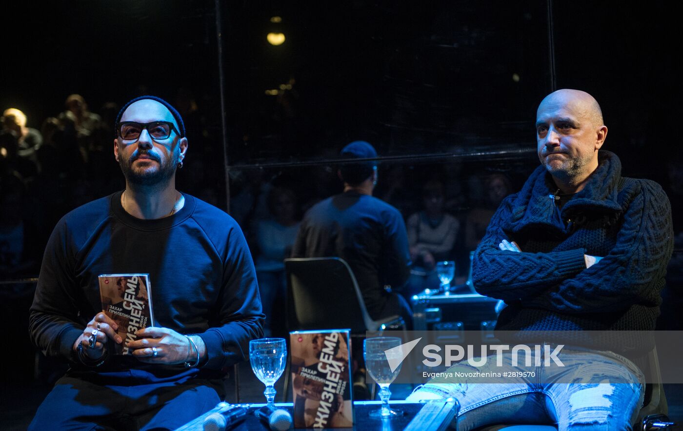 Theatrical presentation of Zakhar Prilepin's new book "Seven Lives"