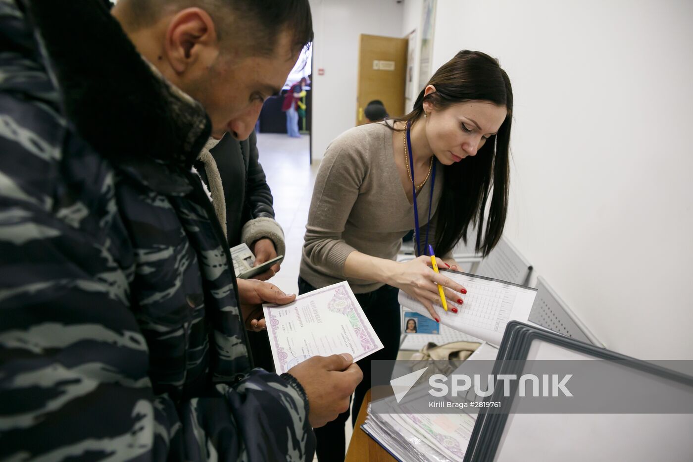 Migrant Assistance Center in Volgograd