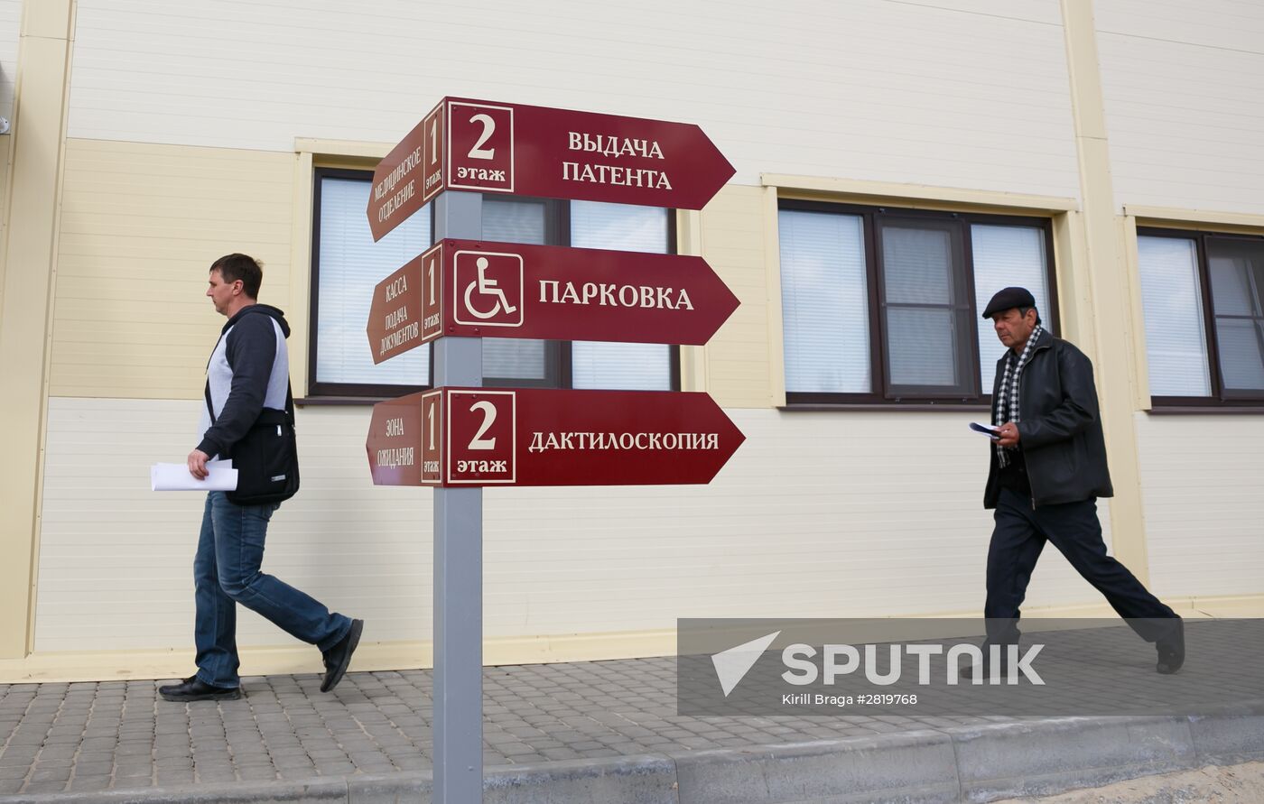 Migrant Assistance Center in Volgograd