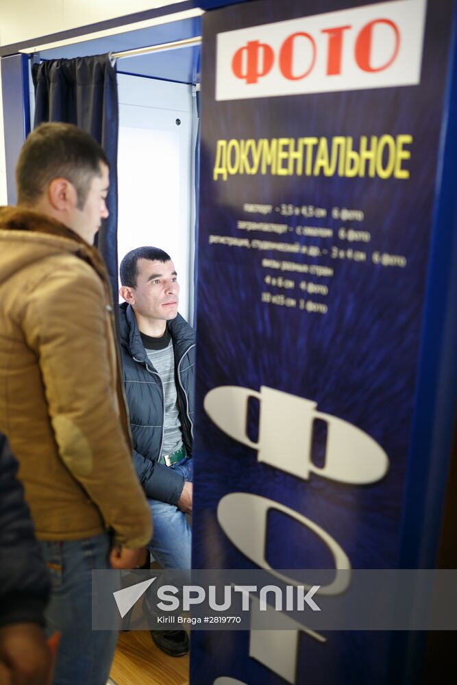 Migrant Assistance Center in Volgograd