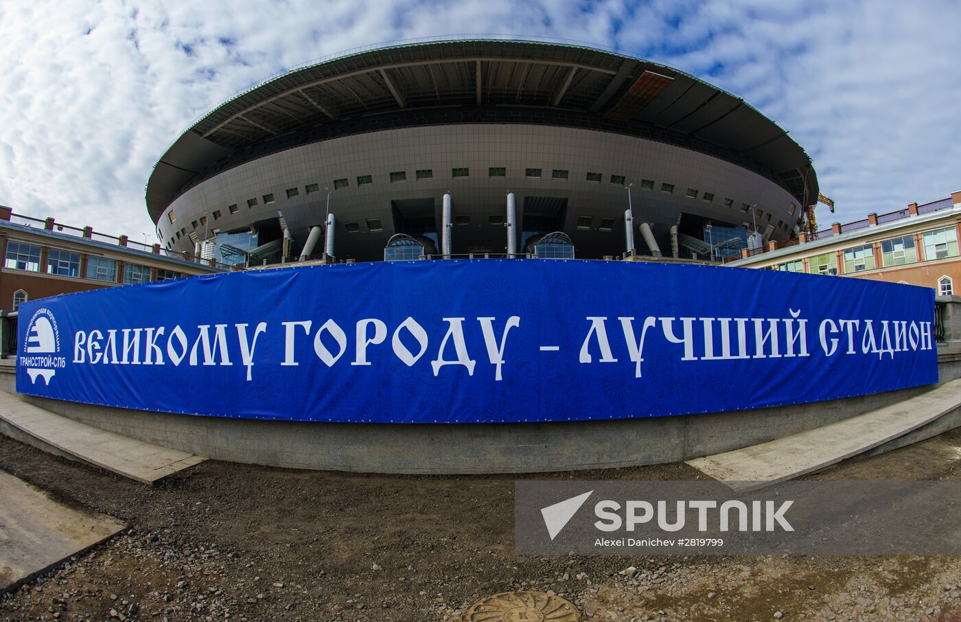 FIFA and Russia 2018 Organizing Committee visit Zenit-Arena Stadium