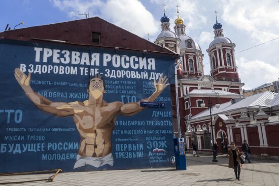Moscow