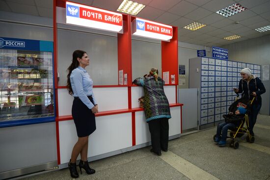 First Pochta Bank office opens in Novosibirsk