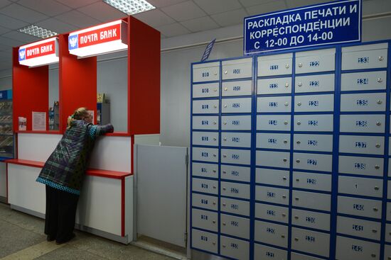 First Pochta Bank office opens in Novosibirsk