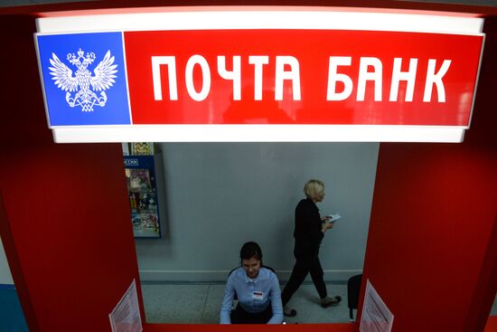 First Pochta Bank office opens in Novosibirsk