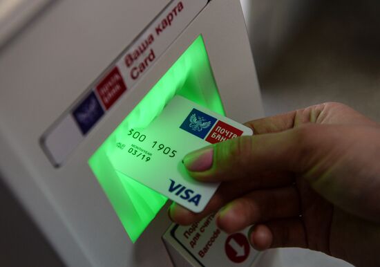 First Pochta Bank office opens in Novosibirsk