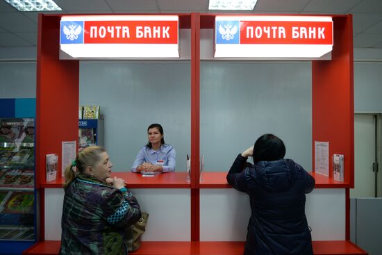 First Pochta Bank office opens in Novosibirsk