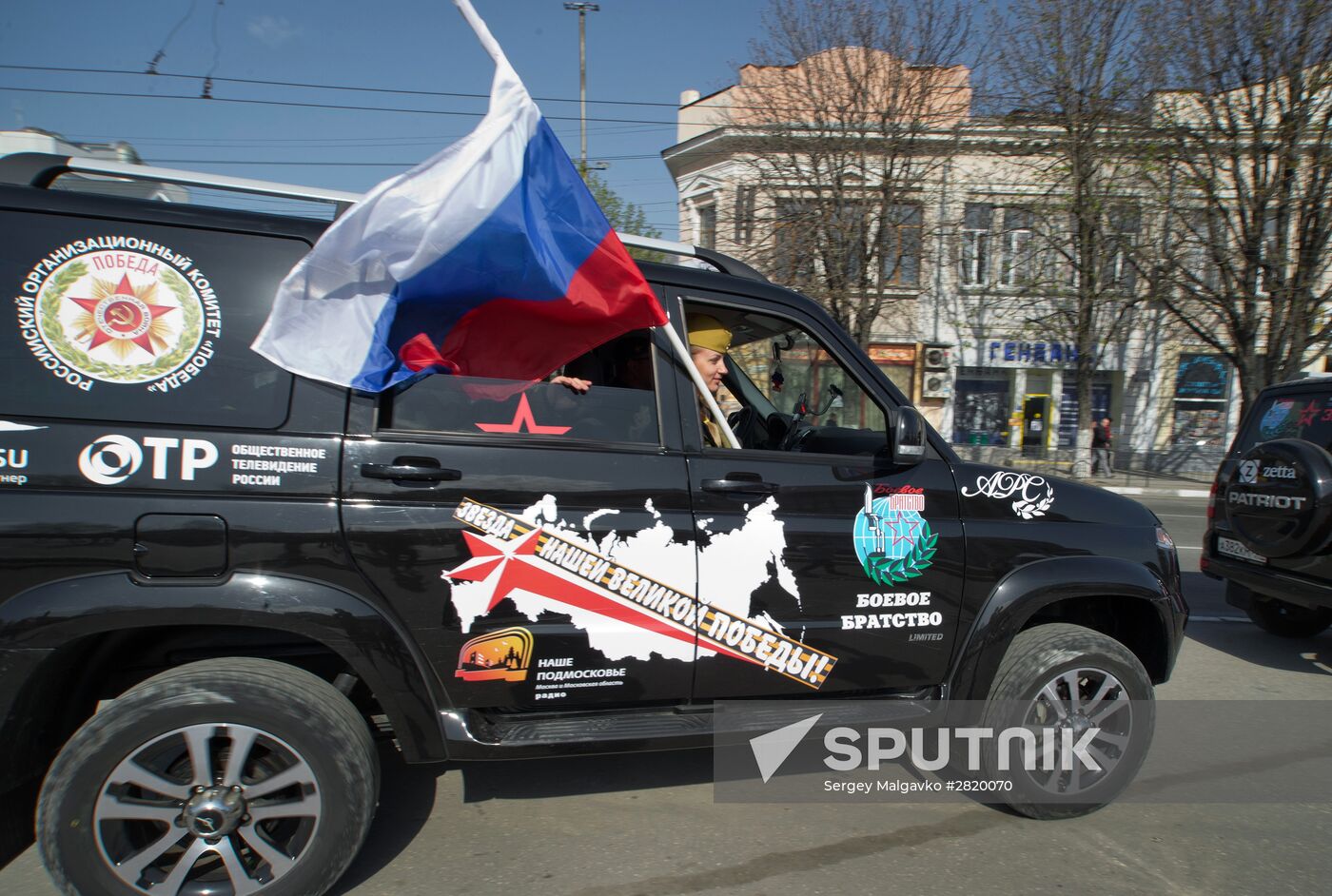 Star of Our Great Victory auto rally in Simferopol