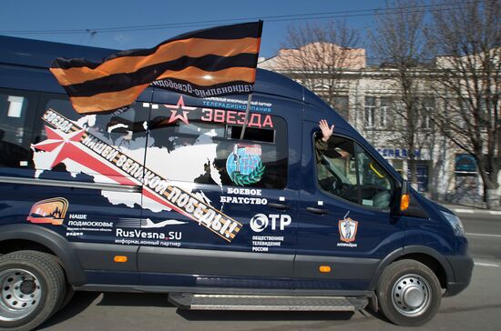 Star of Our Great Victory auto rally in Simferopol