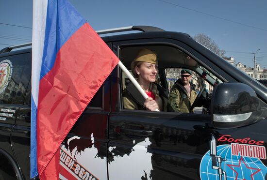 Star of Our Great Victory auto rally in Simferopol