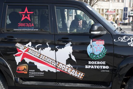 Star of Our Great Victory auto rally in Simferopol