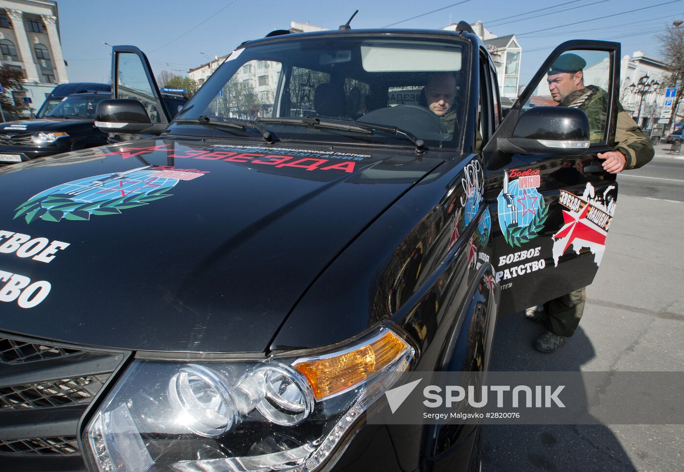 Star of Our Great Victory auto rally in Simferopol