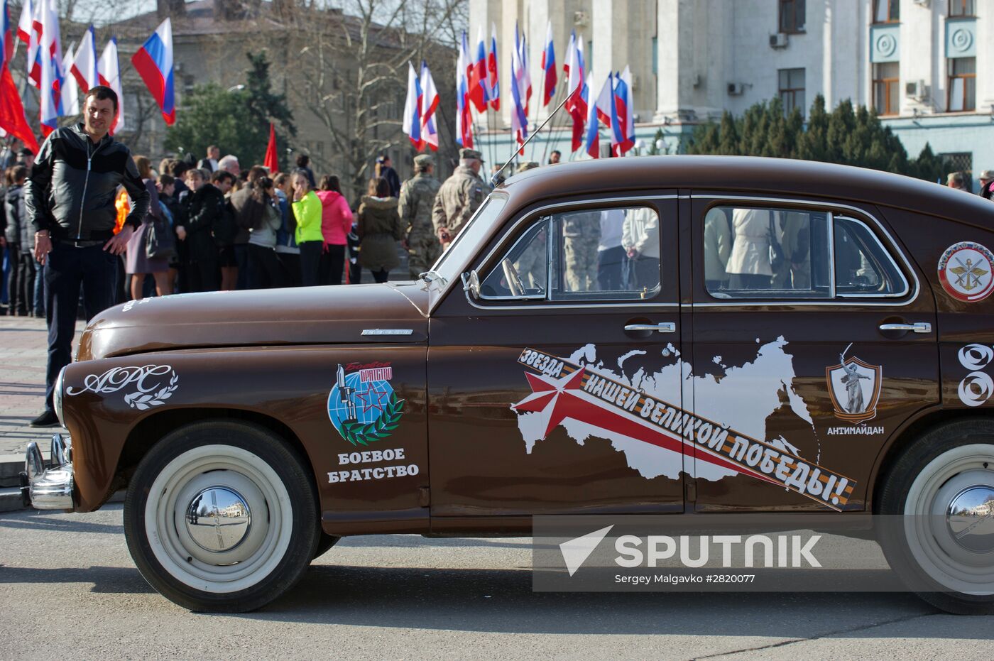 Star of Our Great Victory auto rally in Simferopol