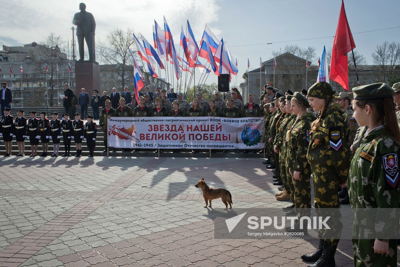 Star of Our Great Victory auto rally in Simferopol