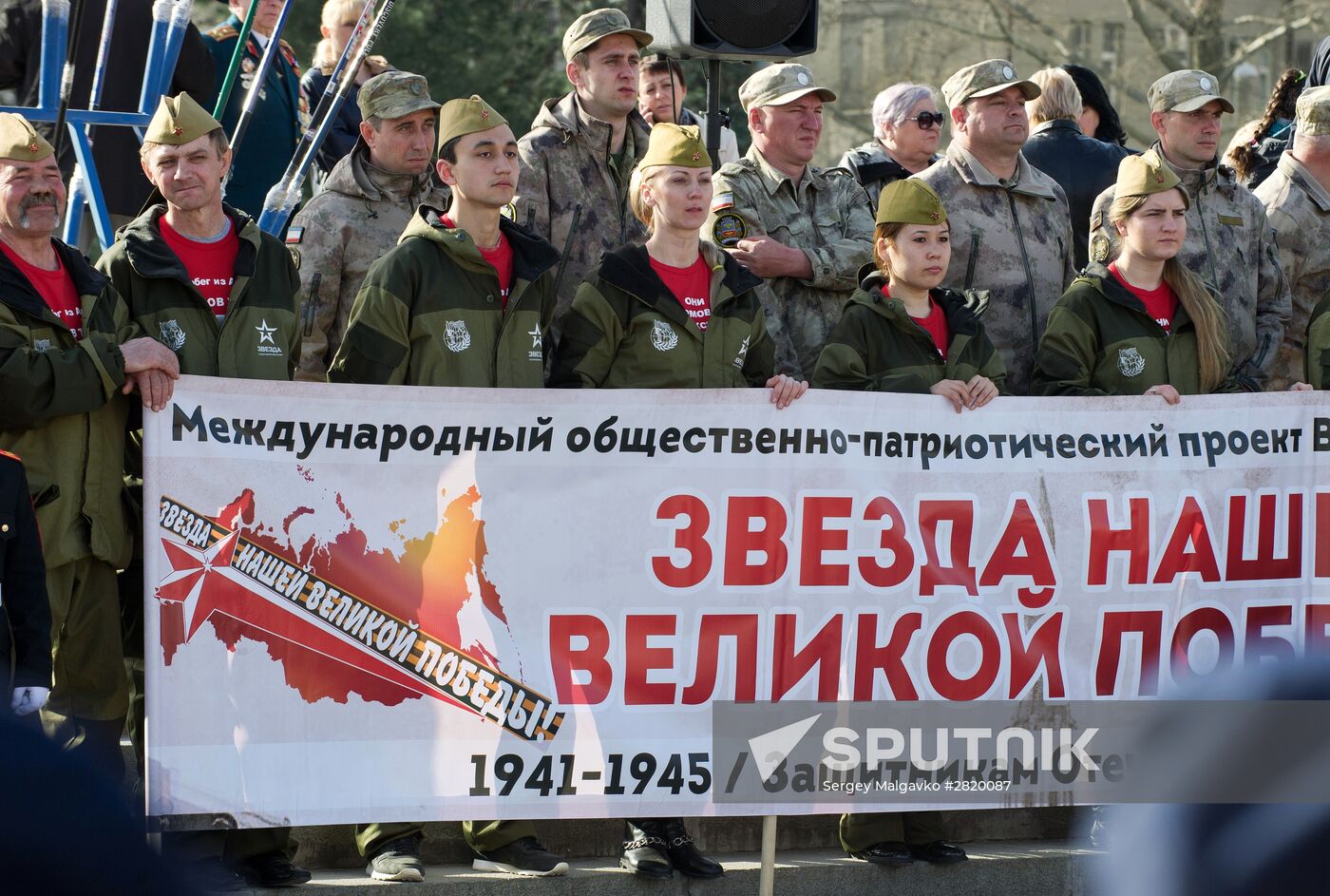 Star of Our Great Victory auto rally in Simferopol