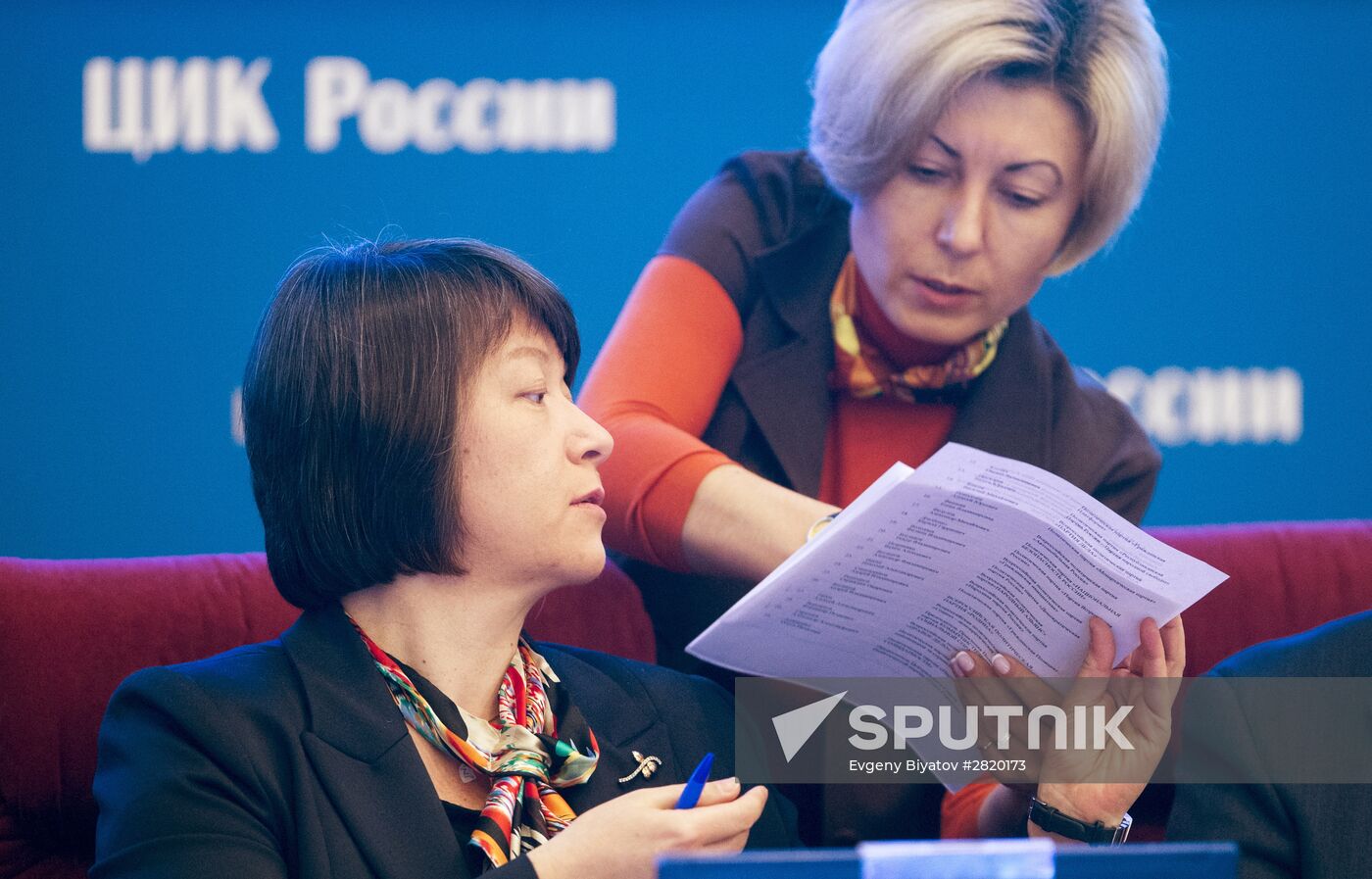 Meeting of the Central Election Commission of Russia