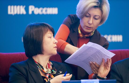 Meeting of the Central Election Commission of Russia