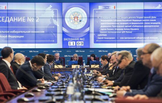Meeting of the Central Election Commission of Russia