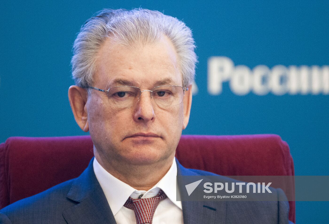 Meeting of the Central Election Commission of Russia