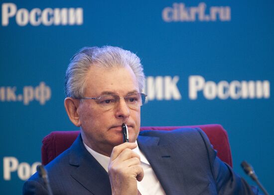 Meeting of the Central Election Commission of Russia