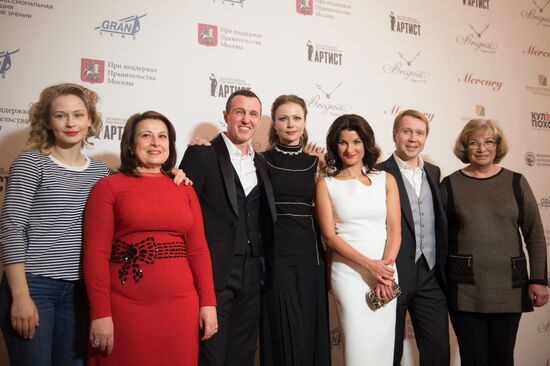 Briefing on the charity concert Yevgeny Onegin. Lyrical Digressions