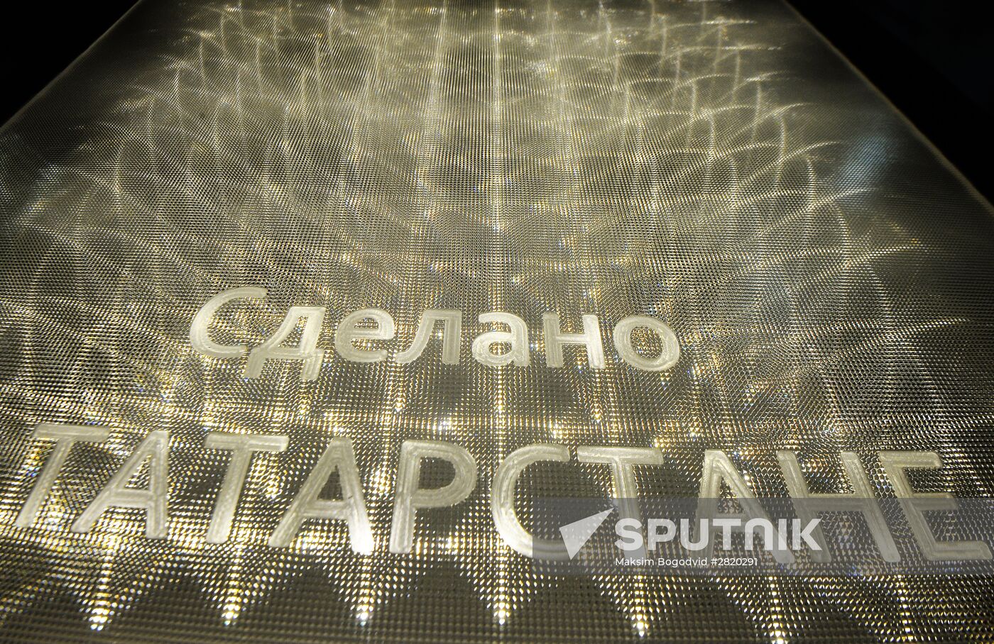 Manufacturing LED lamps in Kazan