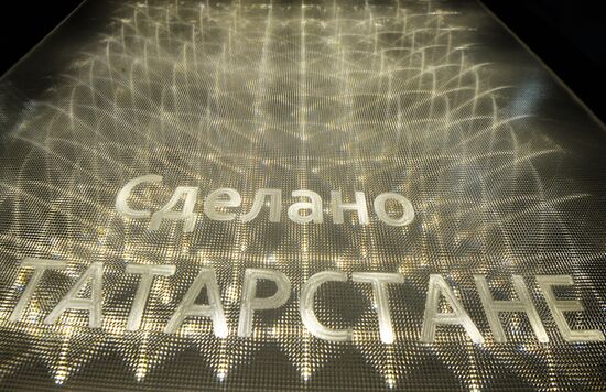 Manufacturing LED lamps in Kazan
