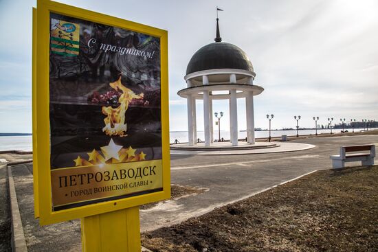 Petrozavodsk residents celebrate anniversary of town's City of Military Glory title