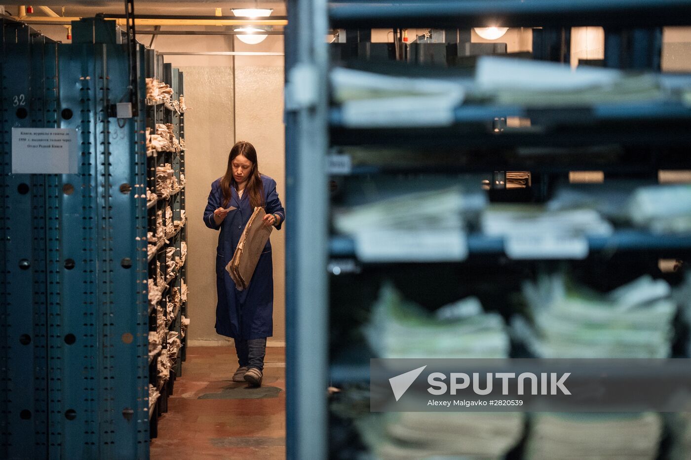 Omsk Regional Scientific Library