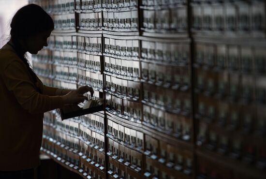 Omsk Regional Scientific Library