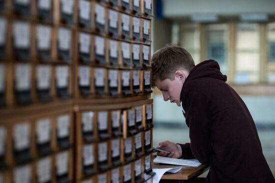 Omsk Regional Scientific Library