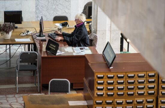 Omsk Regional Scientific Library