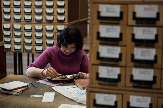 Omsk Regional Scientific Library