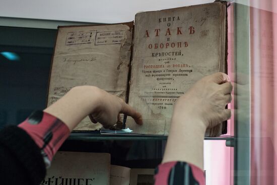 Omsk Regional Scientific Library