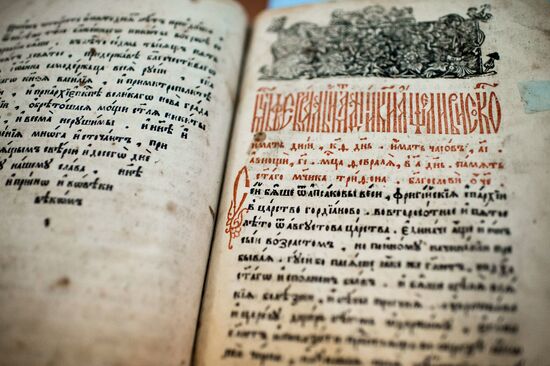 Omsk Regional Scientific Library