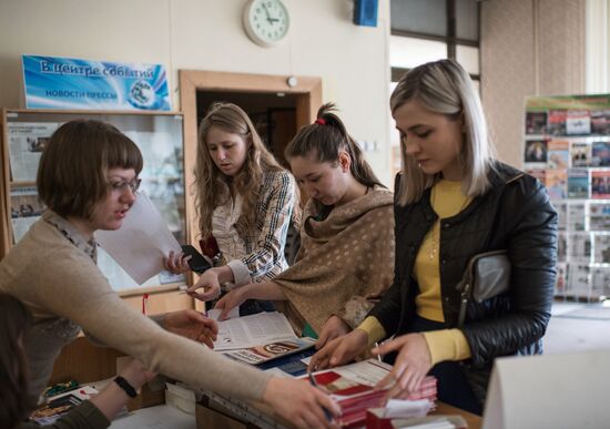 Omsk Regional Research Library
