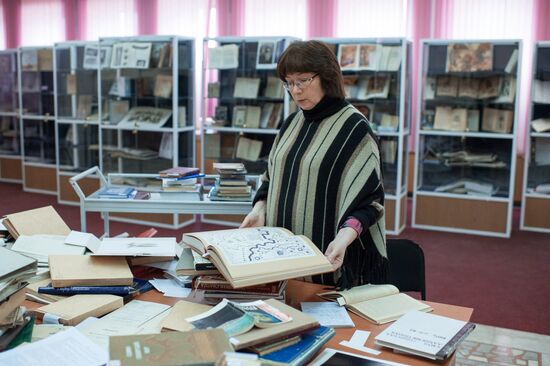 Omsk Regional Research Library