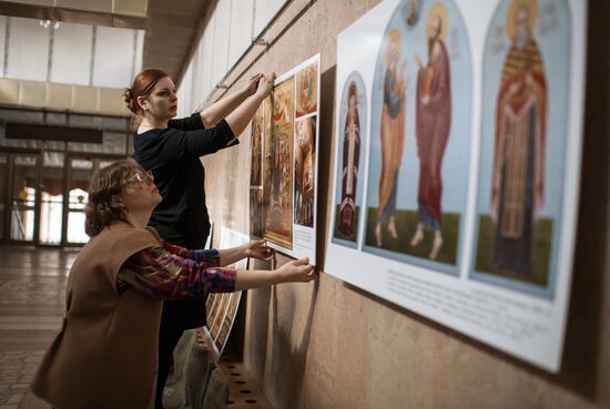 Omsk Regional Research Library